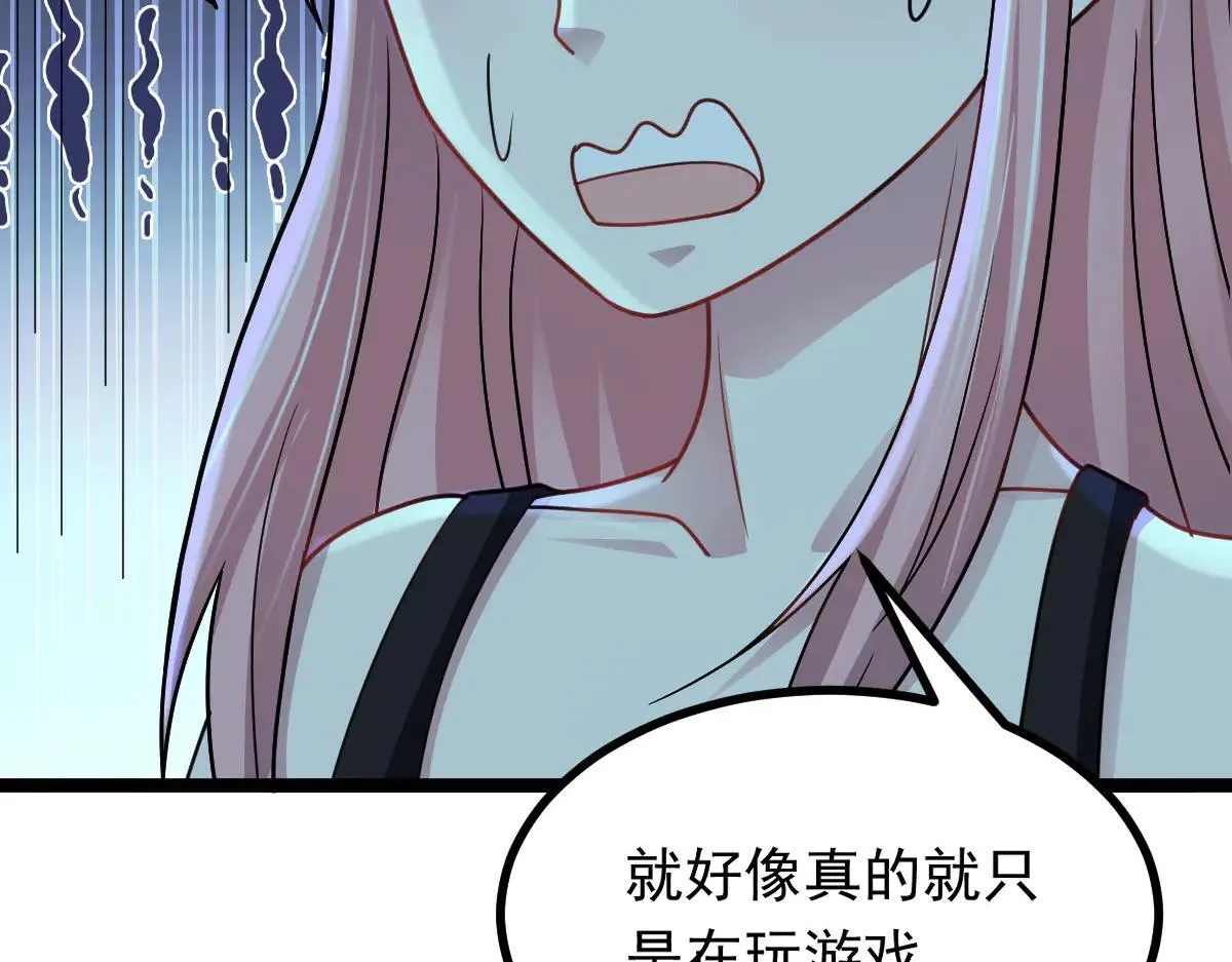 第62话 惩罚104