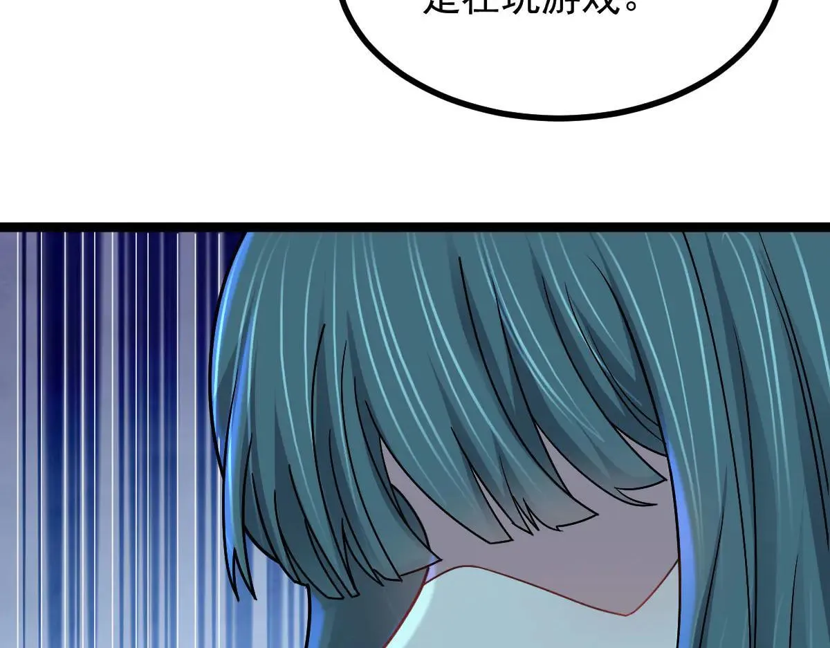 第62话 惩罚105
