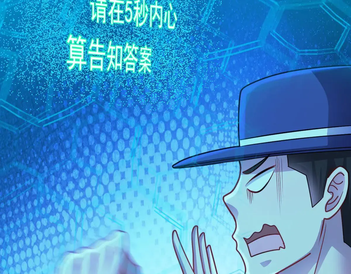 第62话 惩罚64