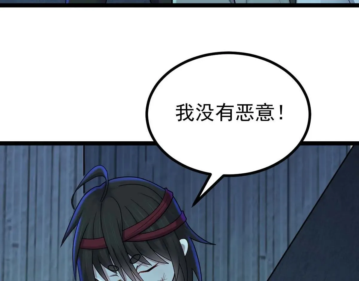 第67话 恶徒临门8