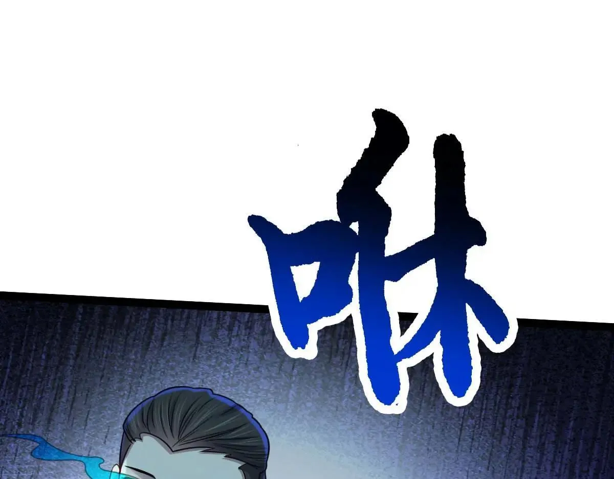 第68话 刀光刺眼22