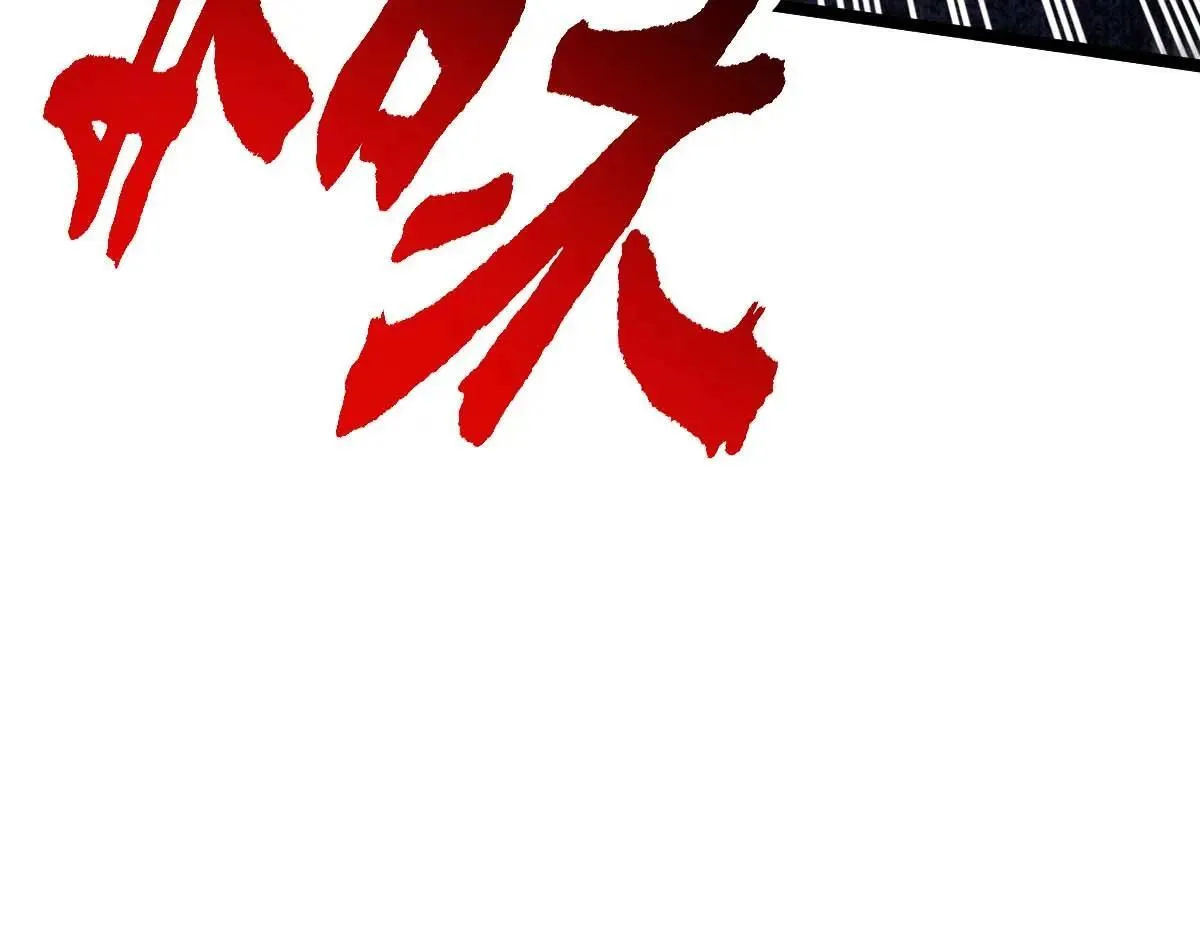 第67话 恶徒临门57