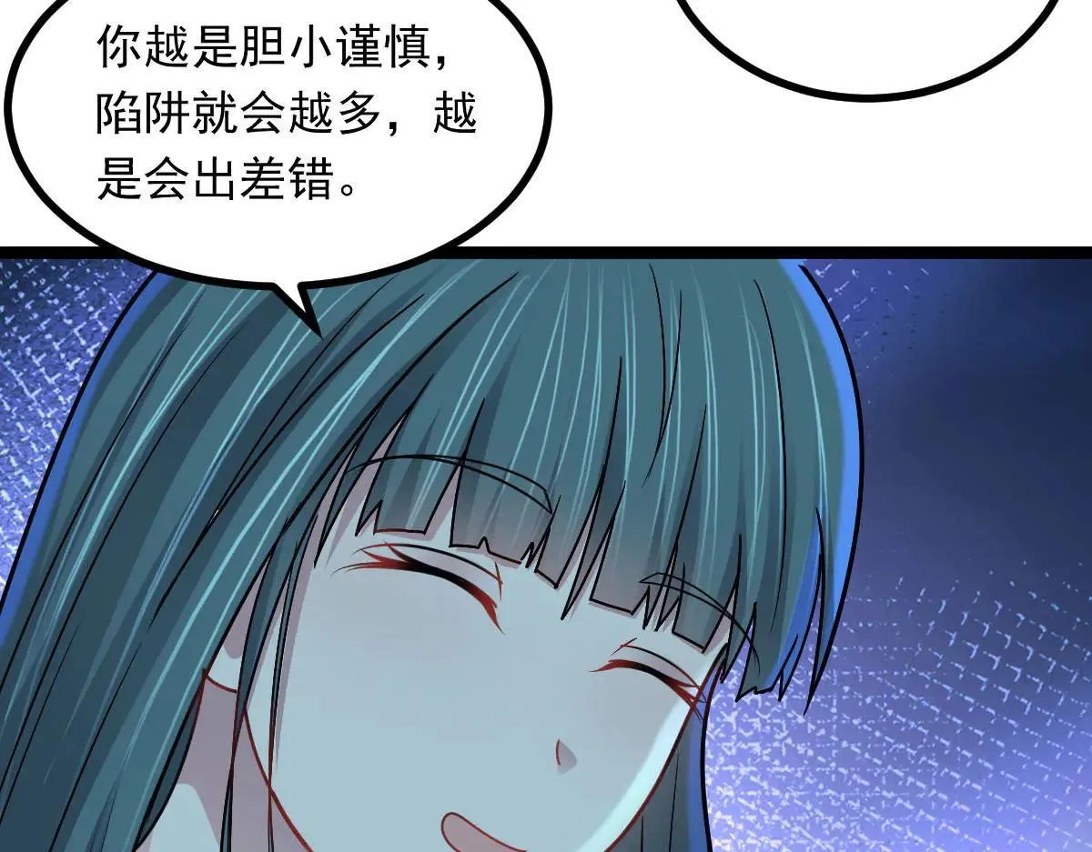 第62话 惩罚101