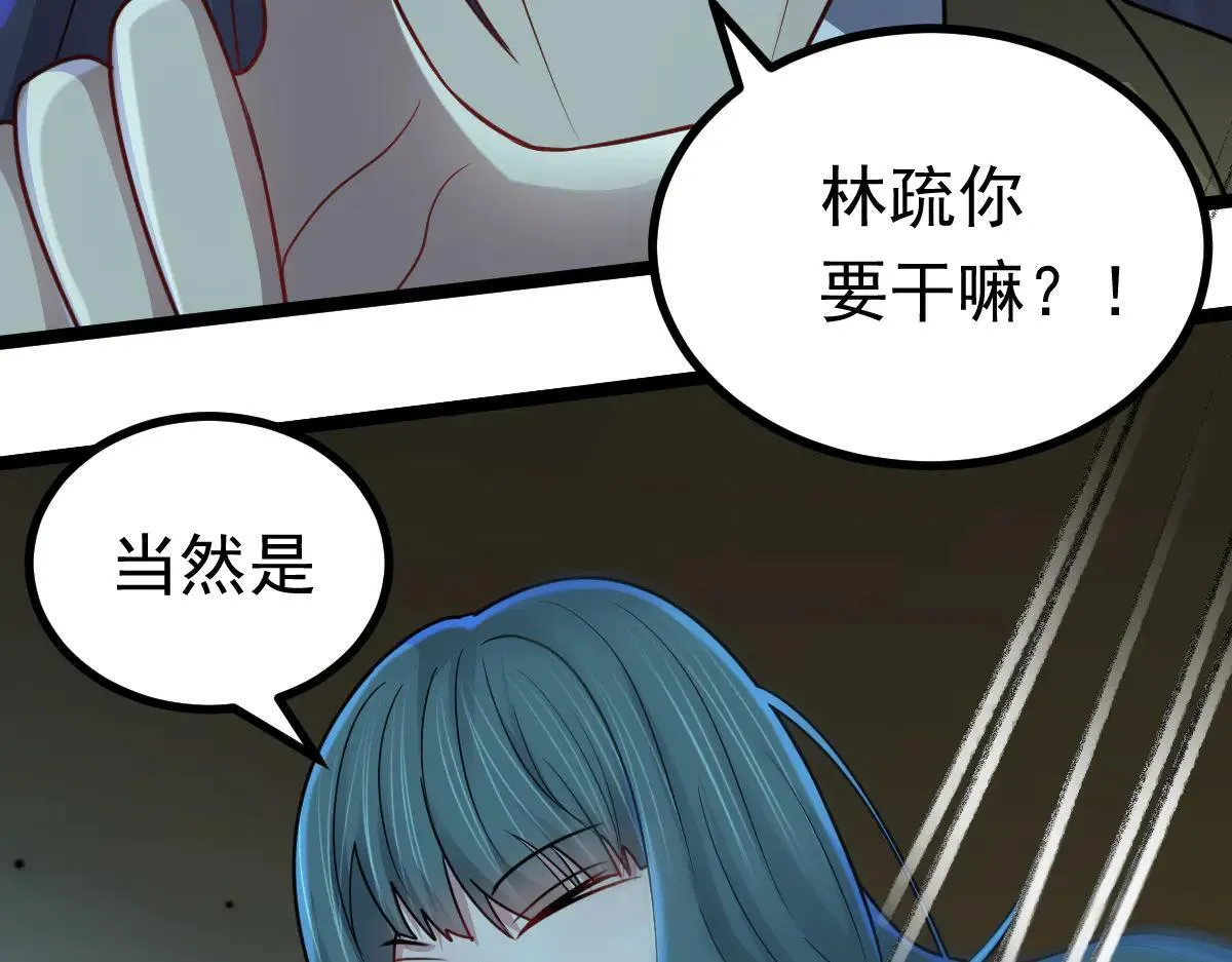 第65话 当然是反击了！57
