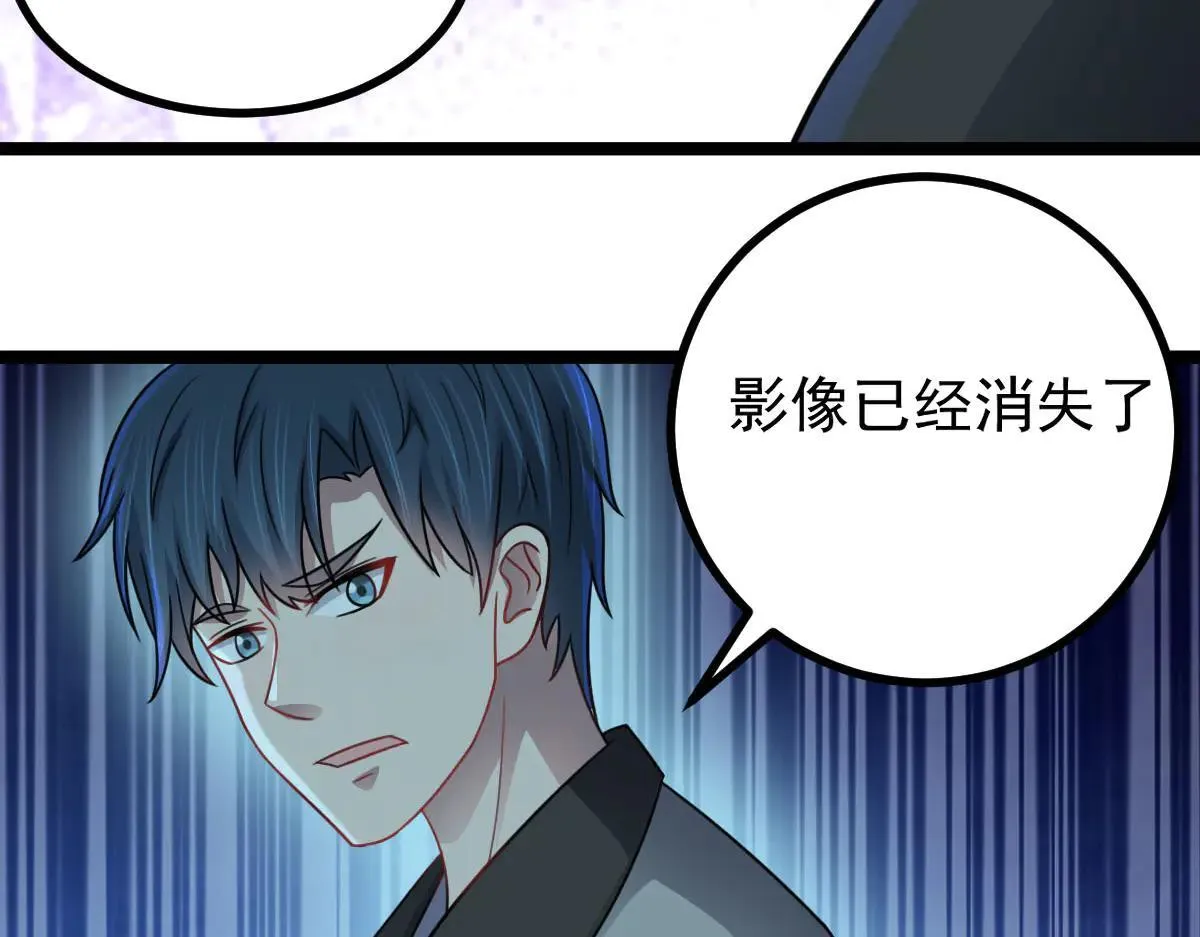 第62话 惩罚87
