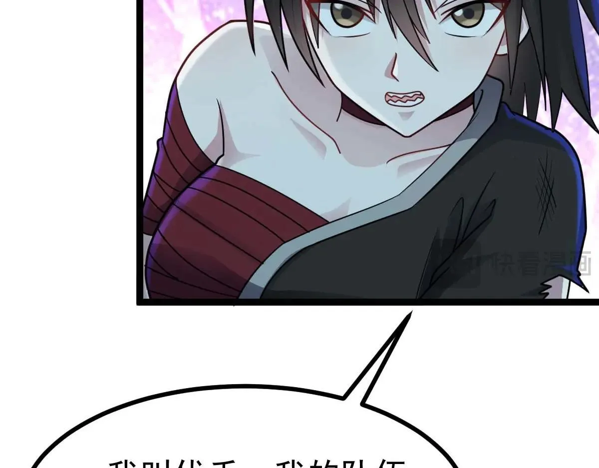 第67话 恶徒临门15