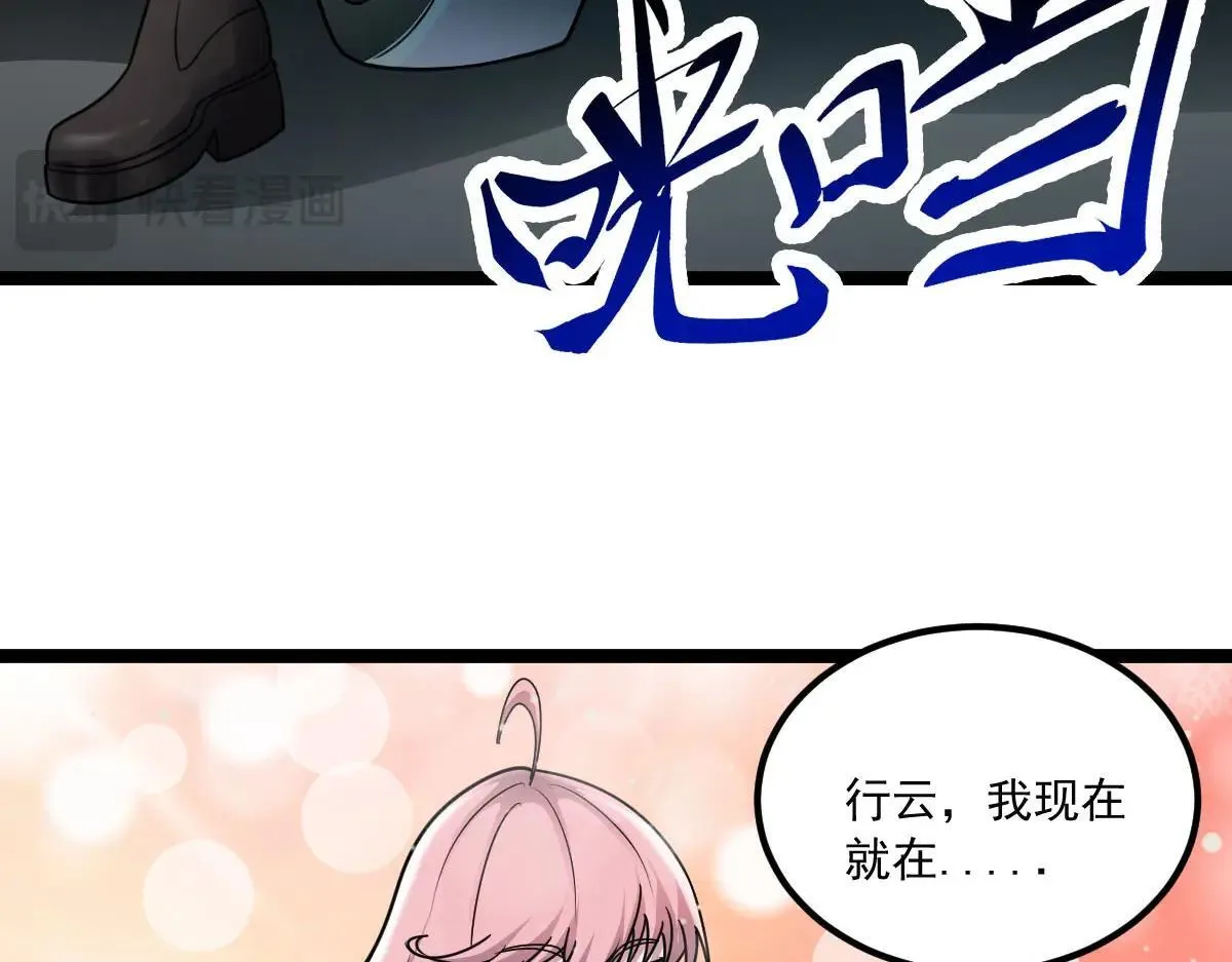 第60话 怎么才来~25
