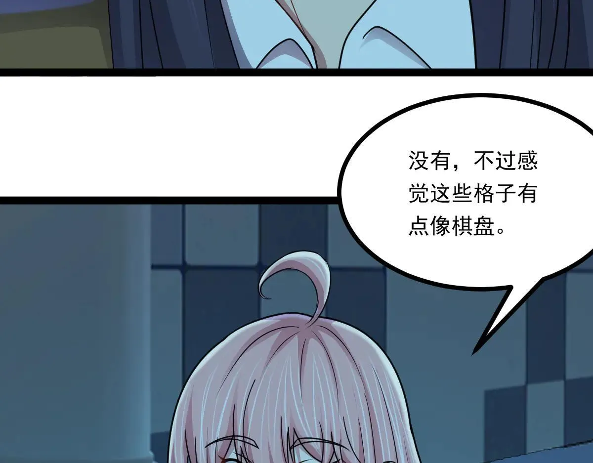 第63话 投石问路70