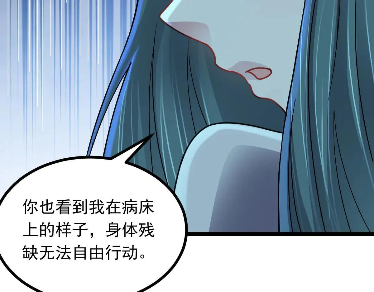第62话 惩罚106