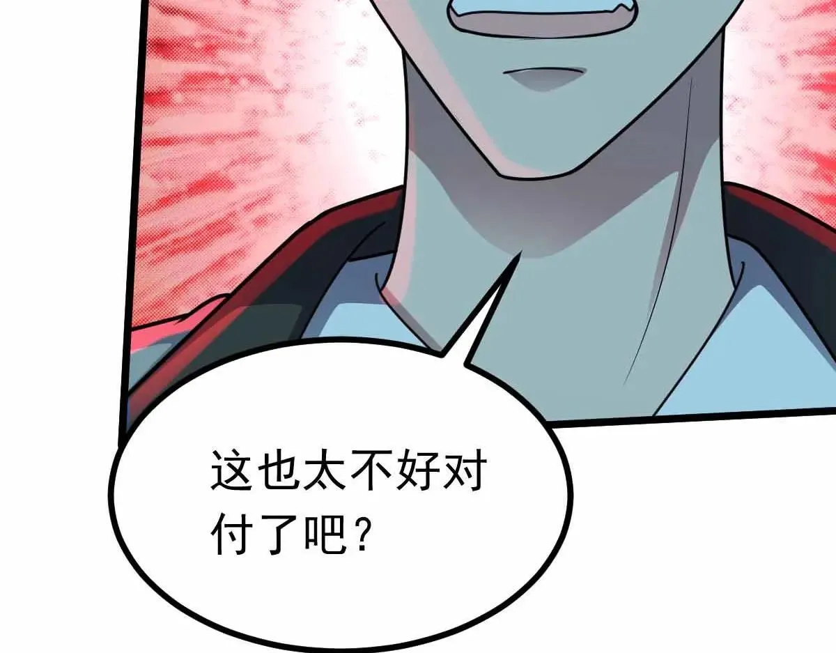 第67话 恶徒临门77