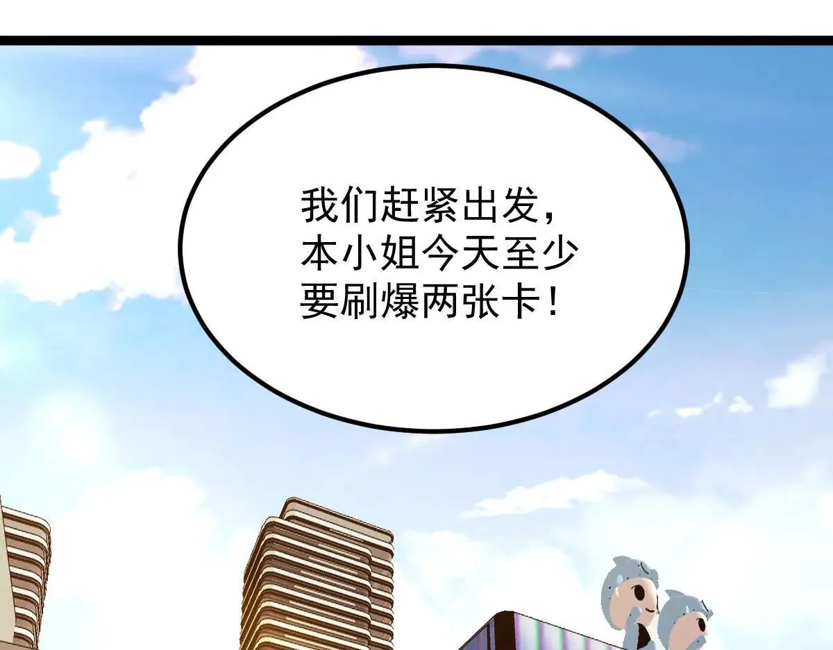 第60话 怎么才来~49