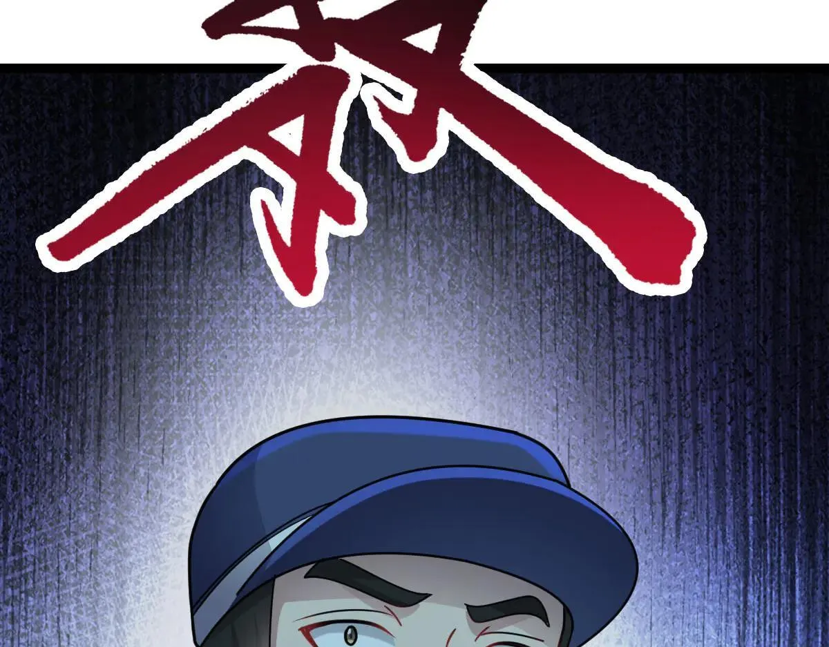 第62话 惩罚13