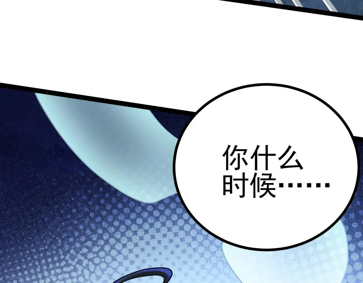 第69话 是敌是友？59