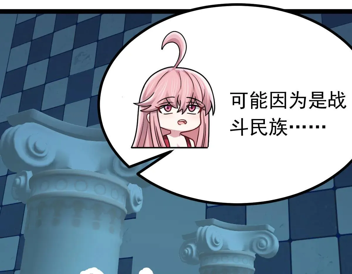 第63话 投石问路42