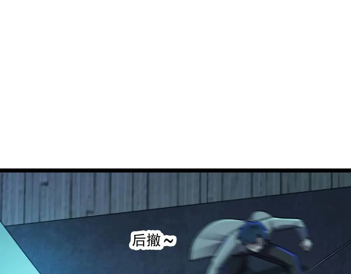 第68话 刀光刺眼83