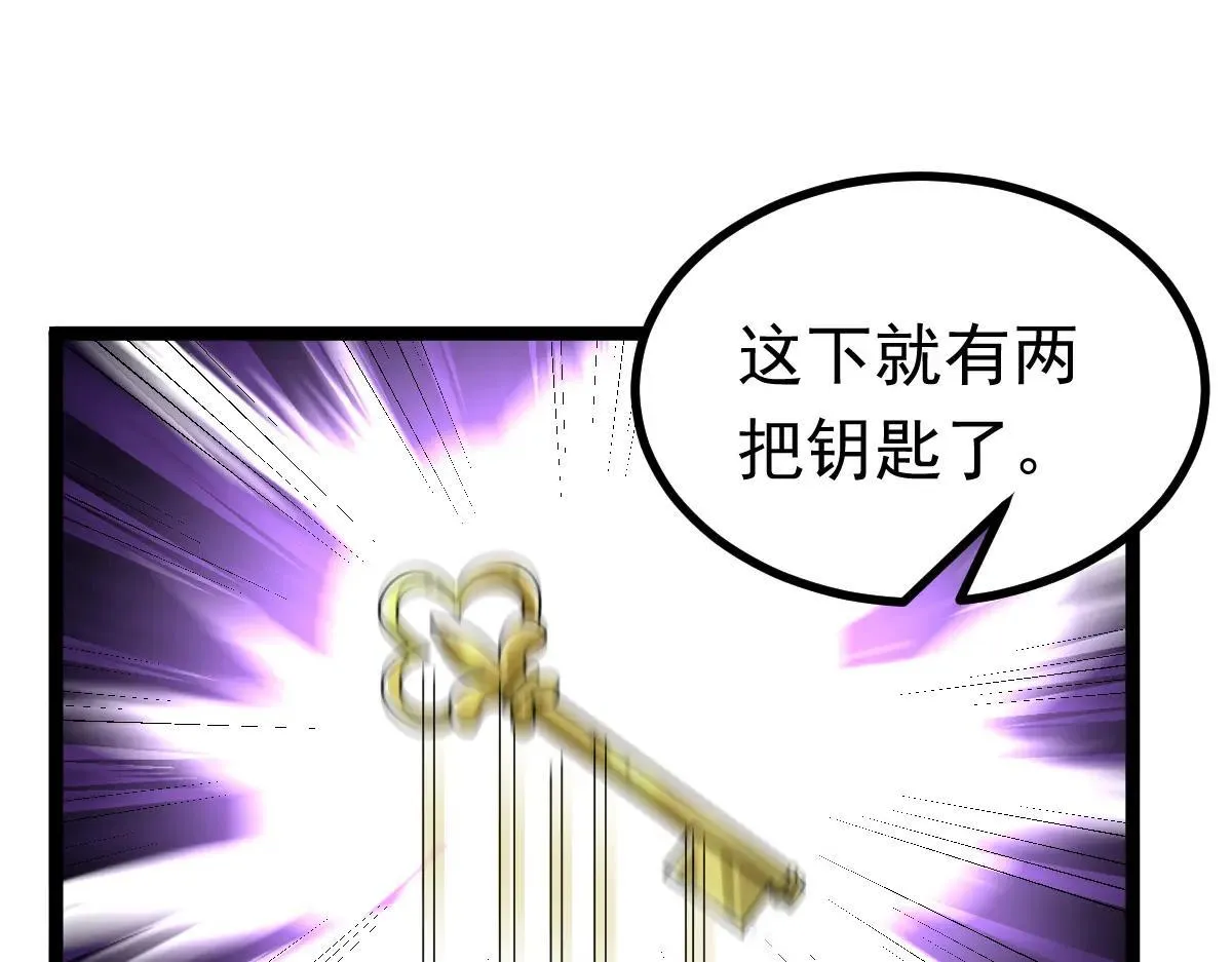 第69话 是敌是友？66