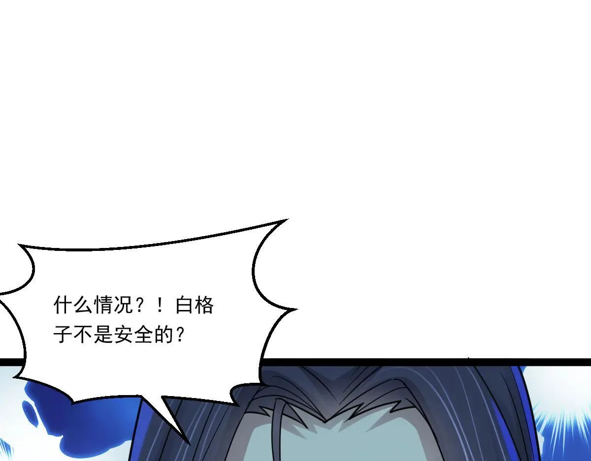 第63话 投石问路68