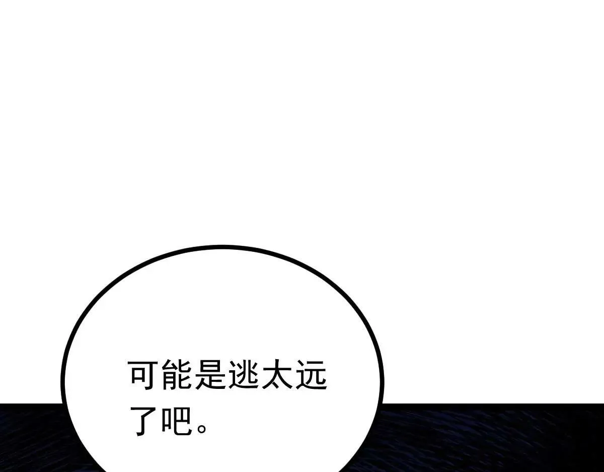 第68话 刀光刺眼56