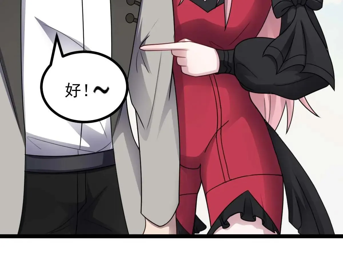 第60话 怎么才来~97