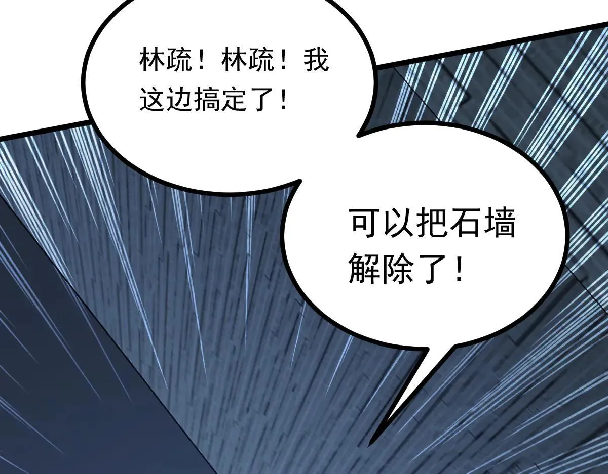 第65话 当然是反击了！101