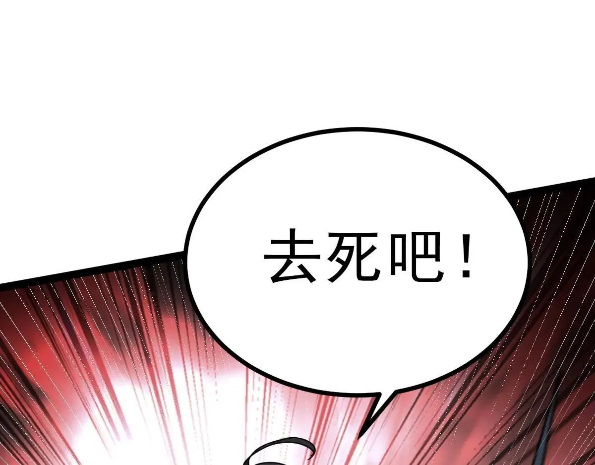 第69话 是敌是友？42