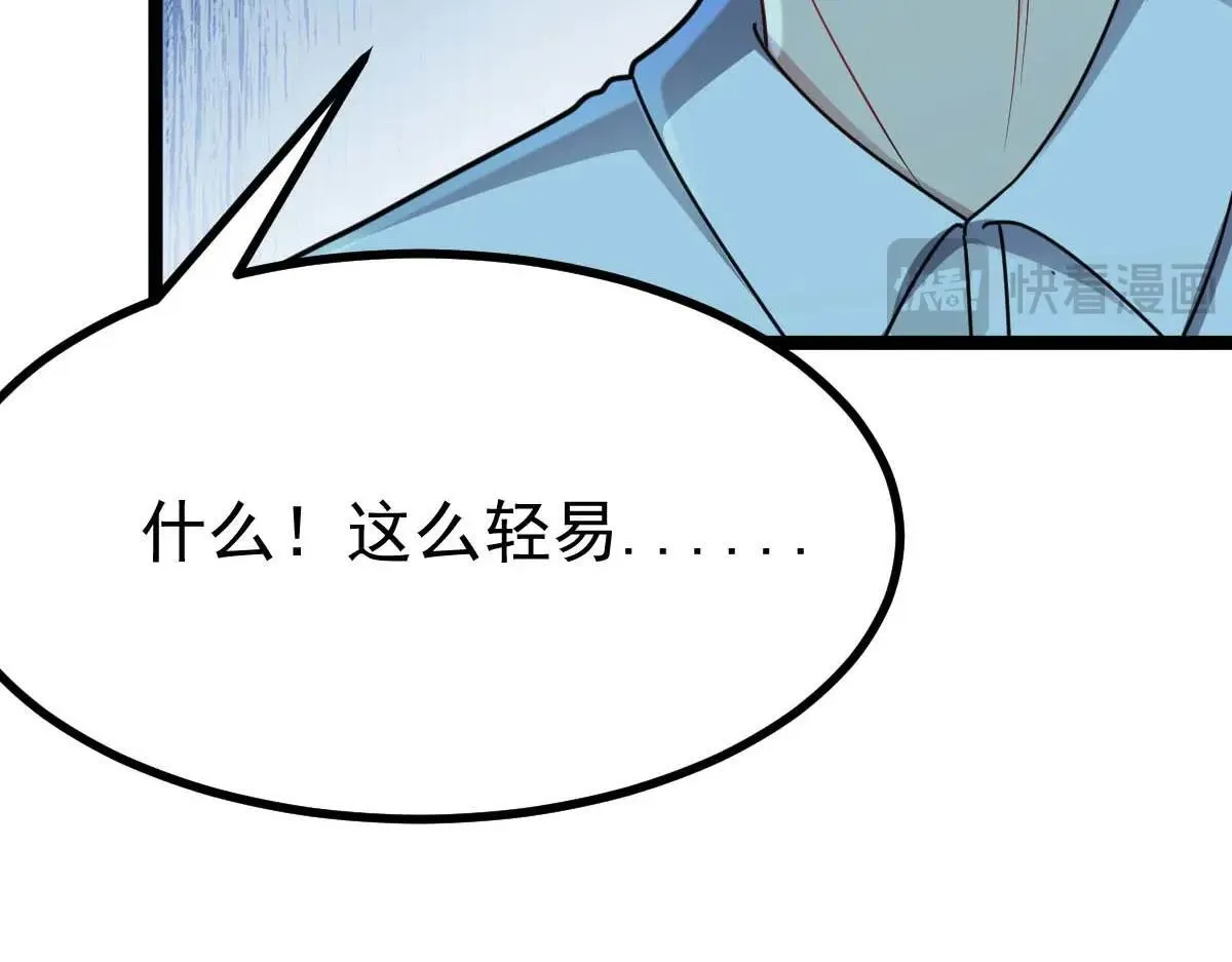 第68话 刀光刺眼33