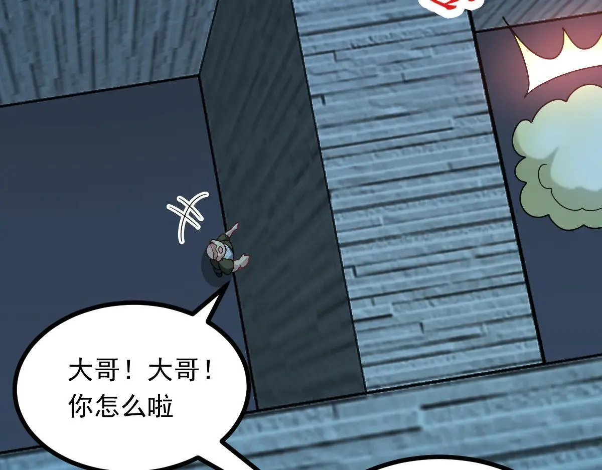 第65话 当然是反击了！89