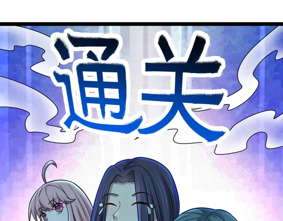 第63话 投石问路103