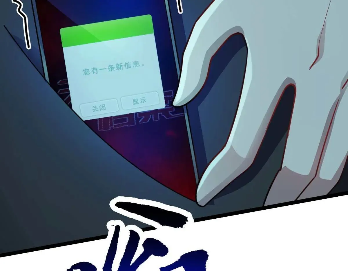 第67话 恶徒临门47