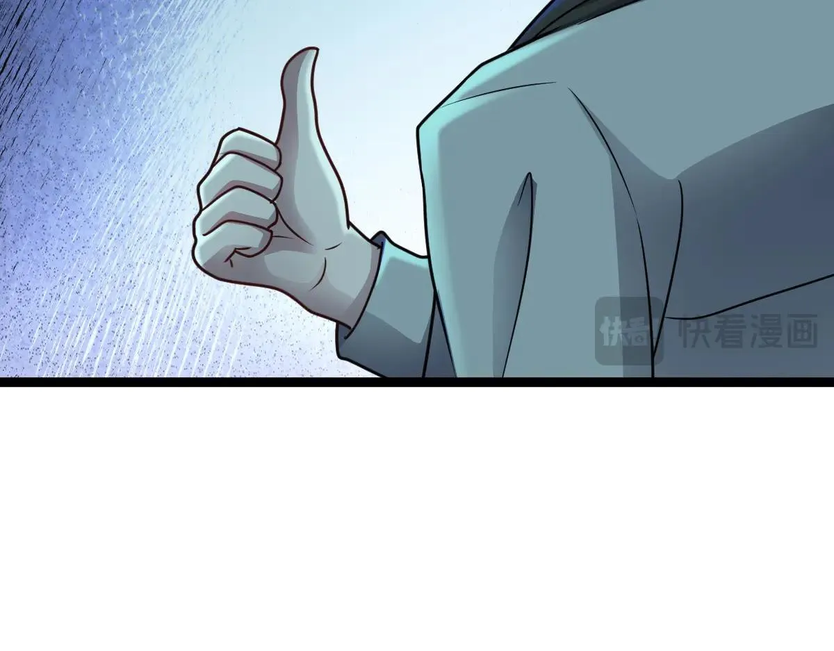 第69话 是敌是友？124