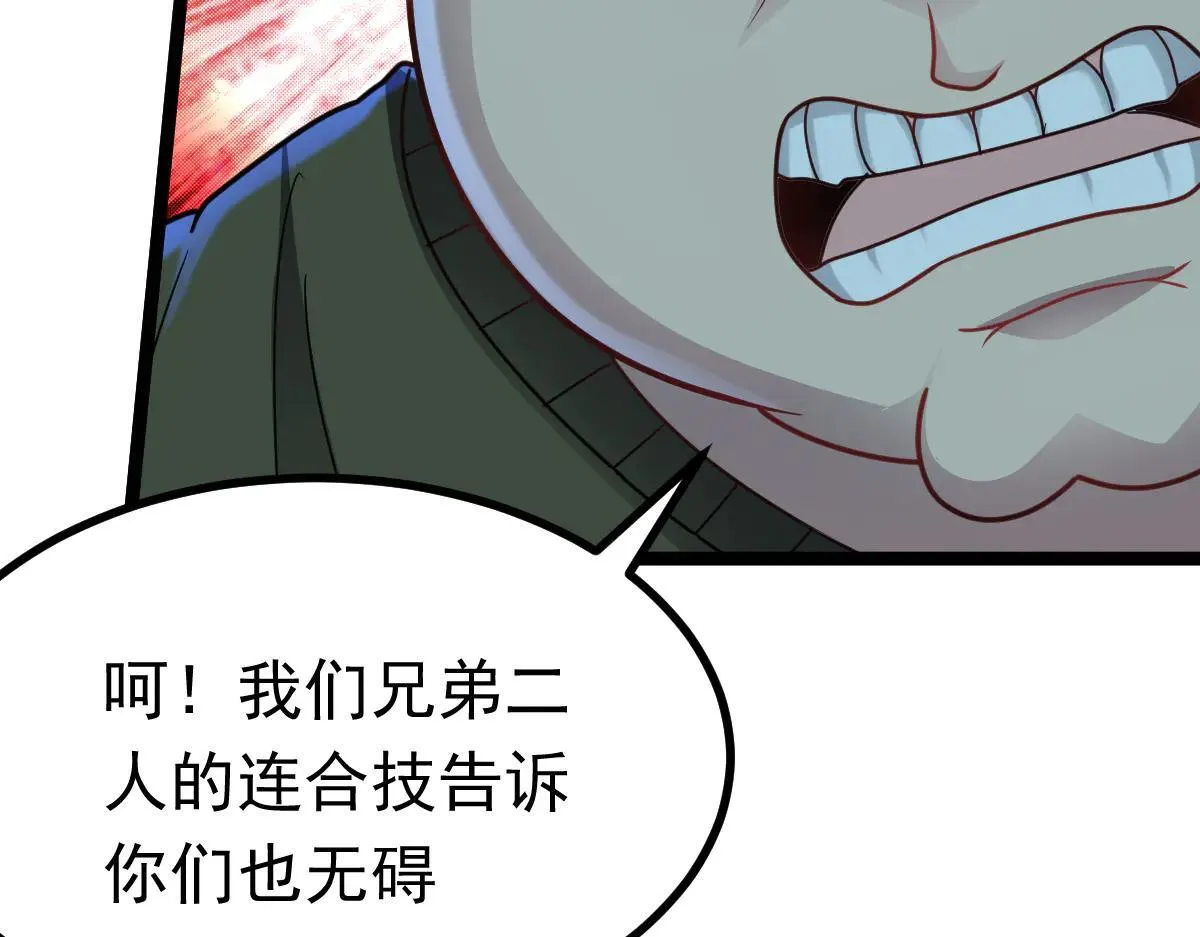 第65话 当然是反击了！19