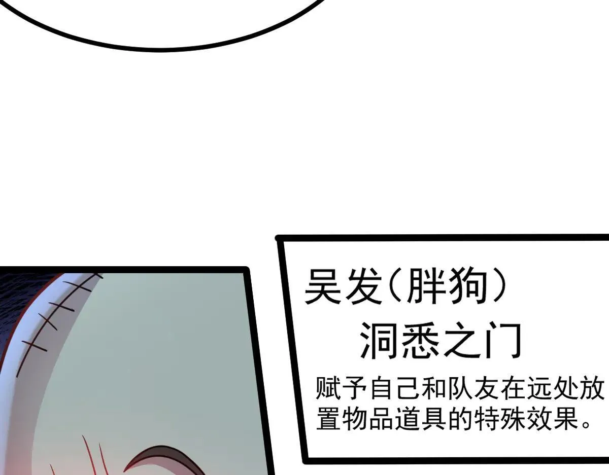 第65话 当然是反击了！20