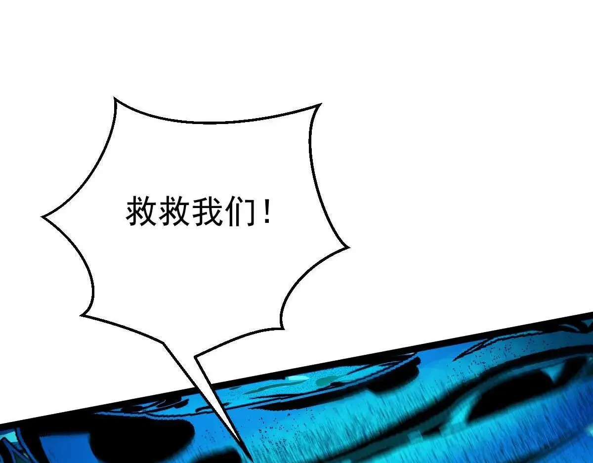 第67话 恶徒临门90