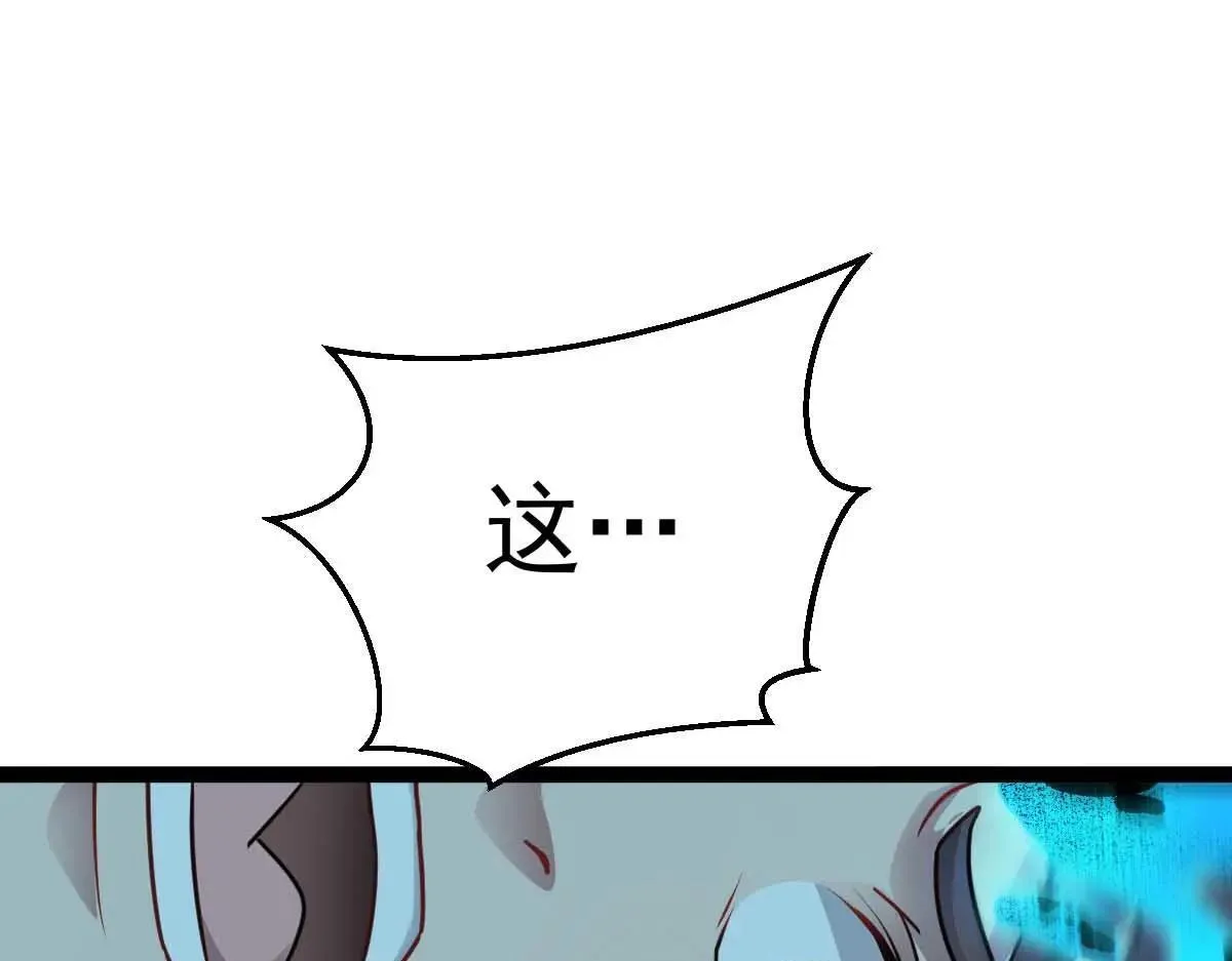 第68话 刀光刺眼4