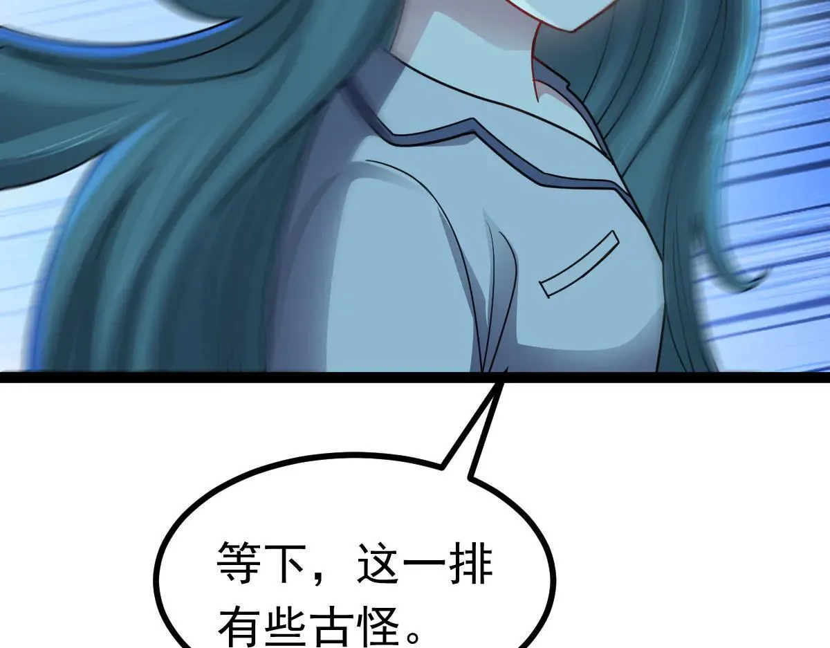 第63话 投石问路49