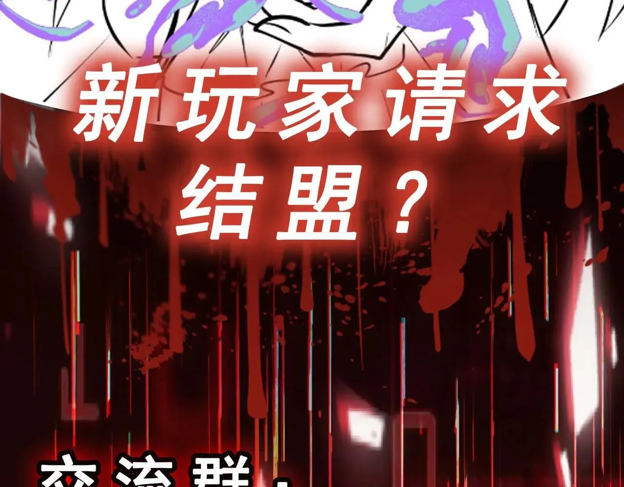 第63话 投石问路108