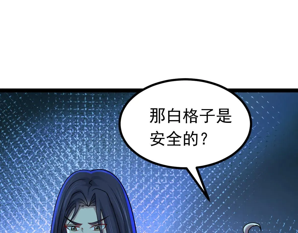 第63话 投石问路30
