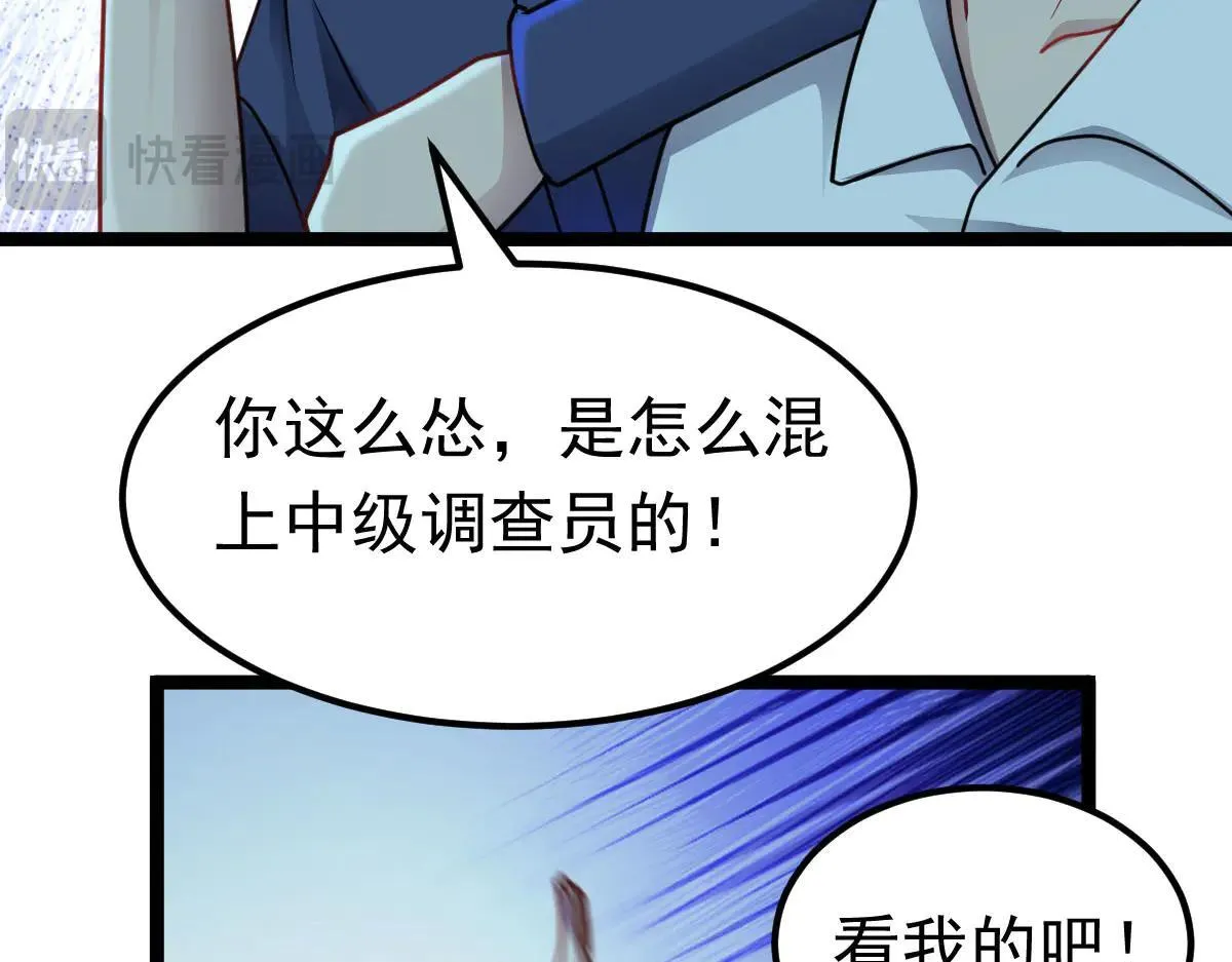 第62话 惩罚42