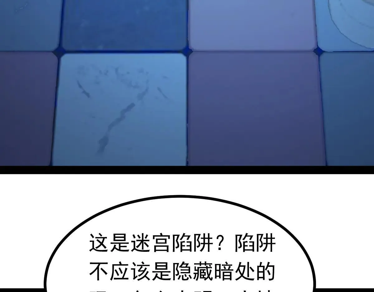 第63话 投石问路13