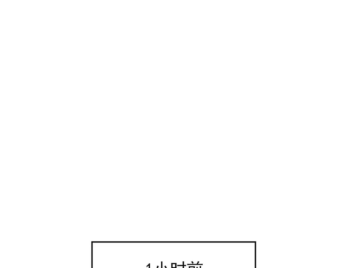 第68话 刀光刺眼87