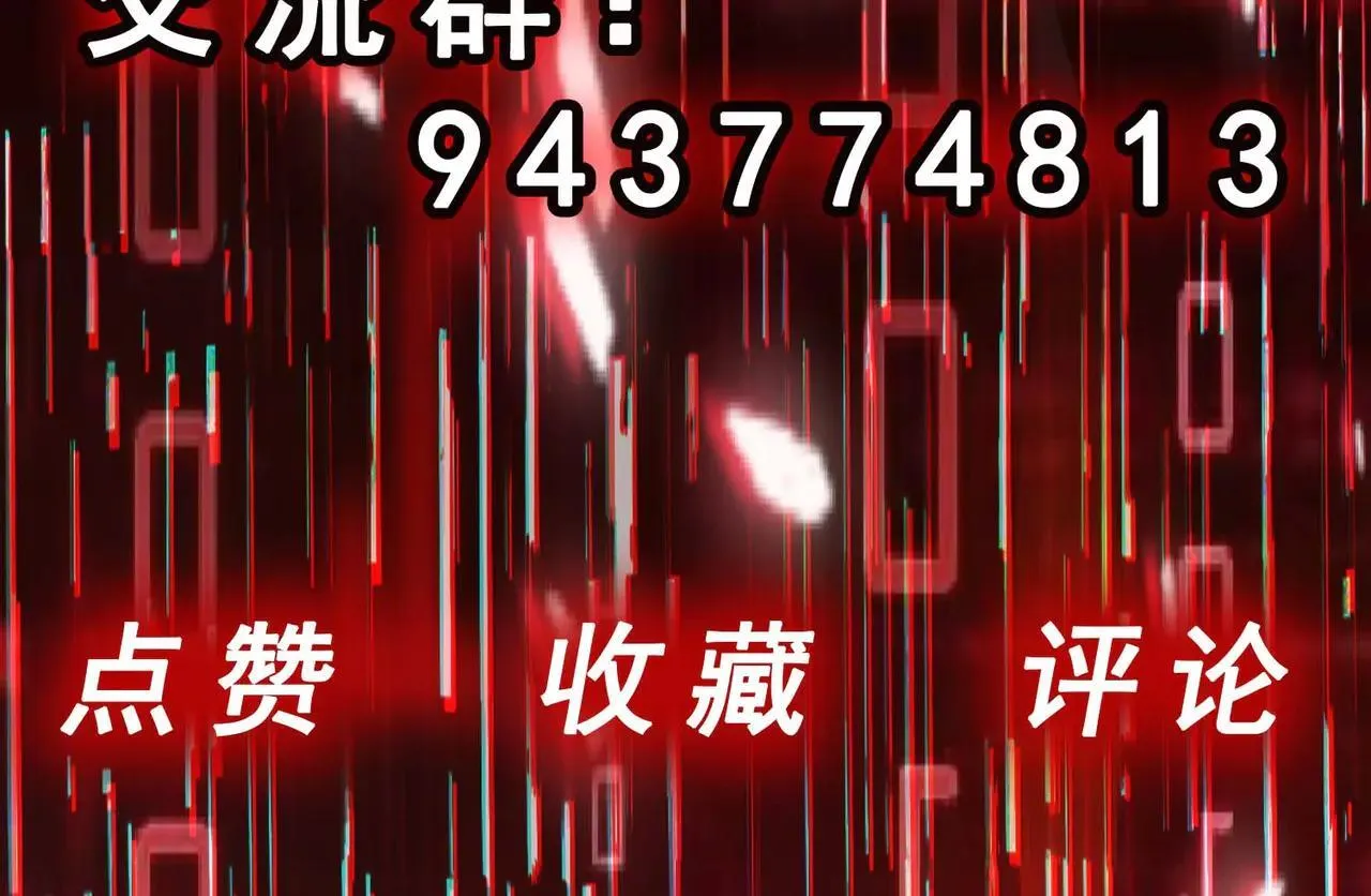 第63话 投石问路109