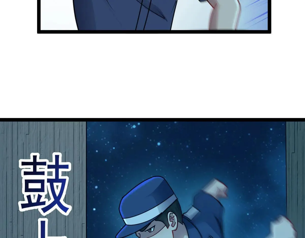 第62话 惩罚44