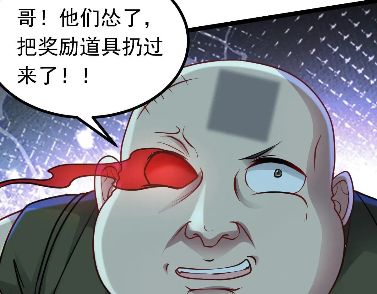第65话 当然是反击了！63