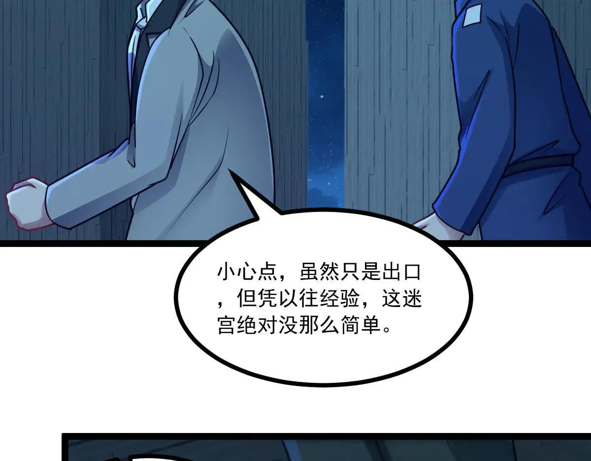 第62话 惩罚5