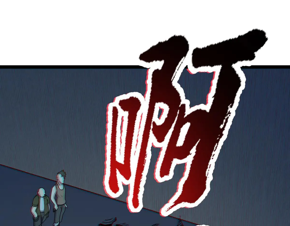 第64话 可疑人物94