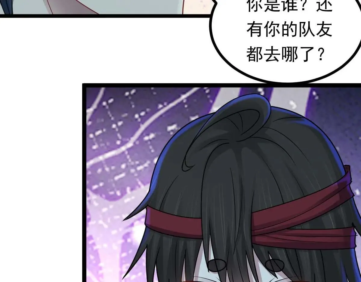 第67话 恶徒临门14