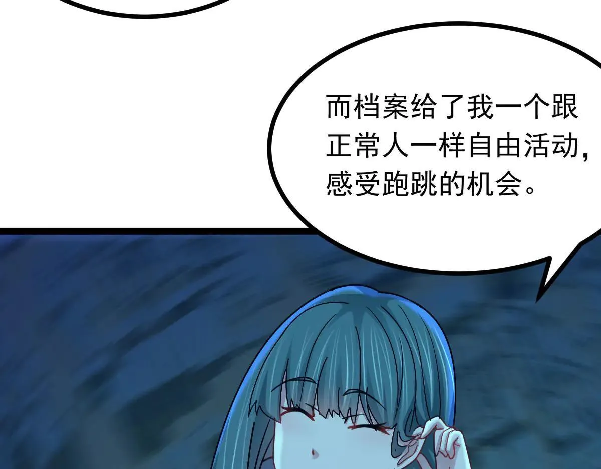 第62话 惩罚107