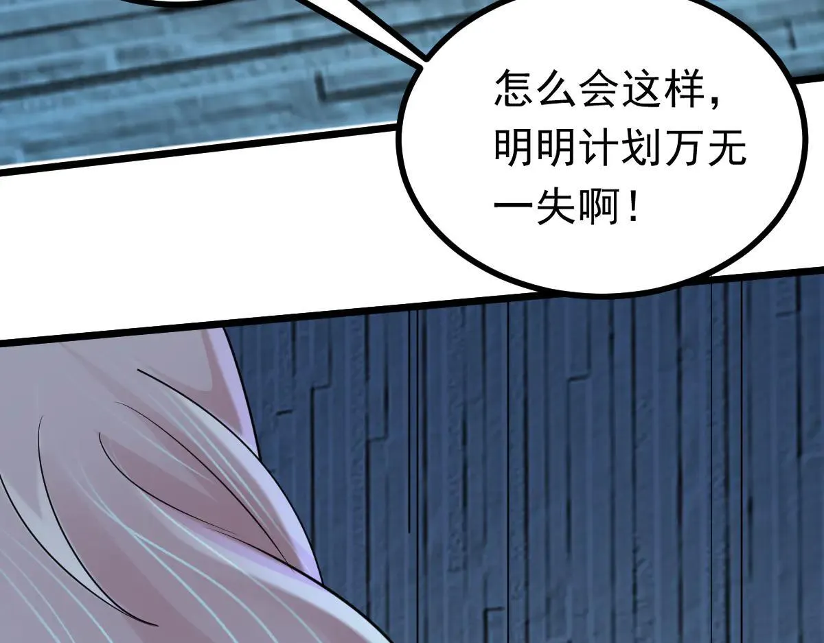 第65话 当然是反击了！90