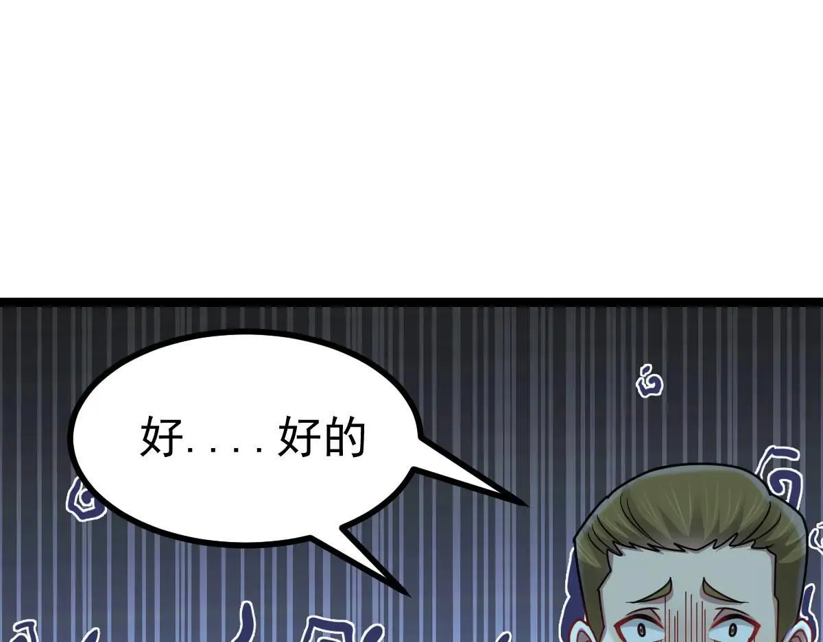 第62话 惩罚76
