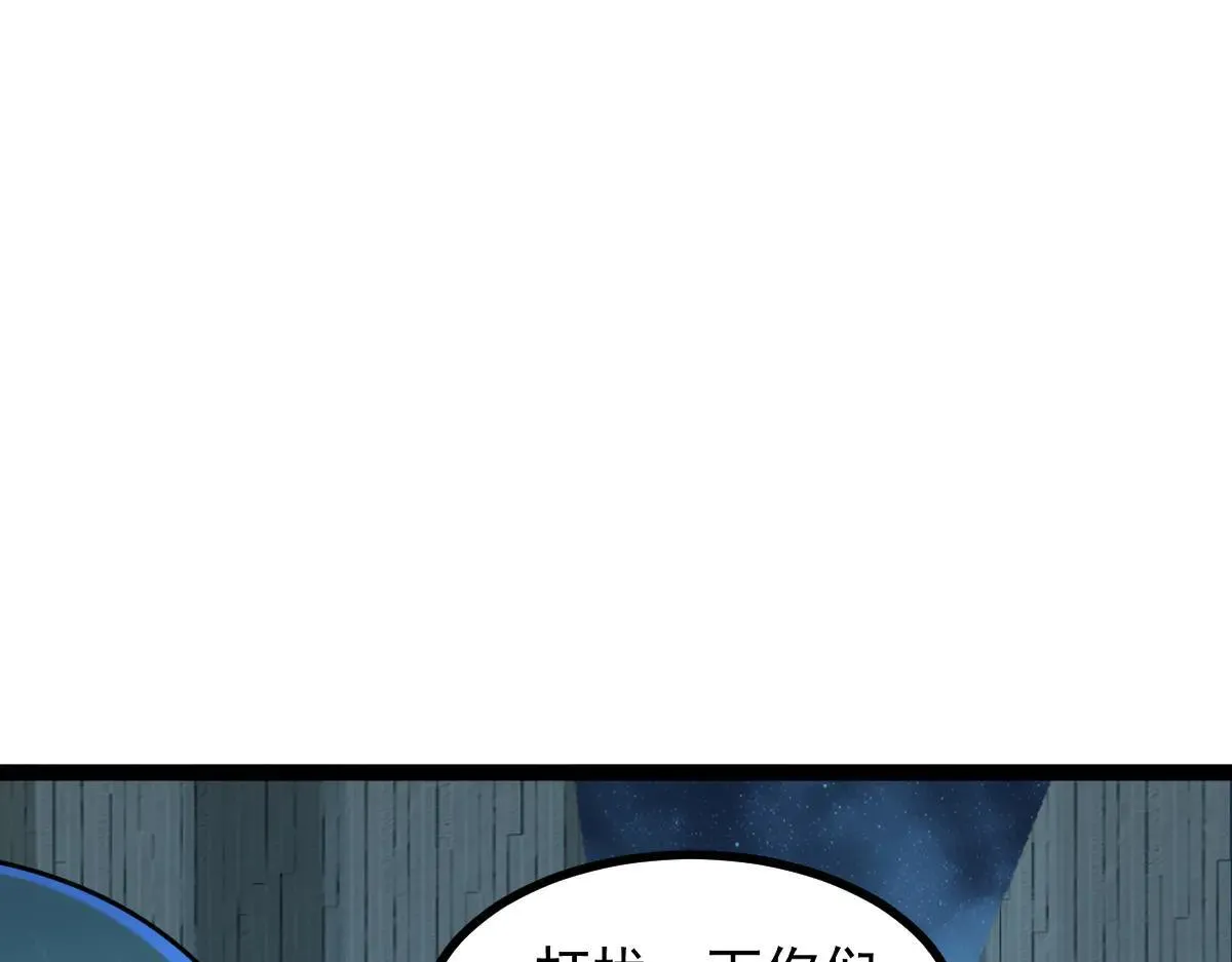 第63话 投石问路4